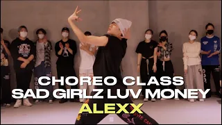 ALEXX CLASS | Amaarae - SAD GIRLZ LUV MONEY ft Moliy | @justjerkacademy ewha