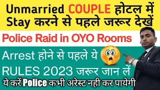 Unmarried Couple Stay in Hotel| Unmarried Couples in Oyo Rooms| Safe or Not?