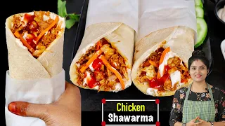 வீட்டிலேயே ஈஸியா செய்ங்க | Chicken Shawarma Recipe in Tamil | homemade chicken shawarma roll tamil