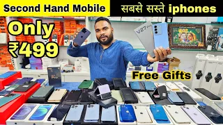 Cheapest iPhone 14, Samsung S23 ultra, V27 Pro, Oneplus 10 pro | Second-hand Mobile Market | Delhi