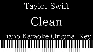 【Piano Karaoke Instrumental】Clean / Taylor Swift【Original Key】