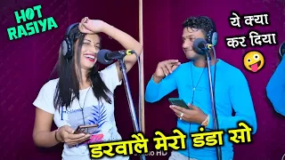 एक रात में क्या हो जायेगा डरवालै मेरो डंडा सो || ajeet katara & PS queen new rasiya