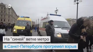 Очевидцы о теракте в Санкт-Петербурге: кадры с места событий