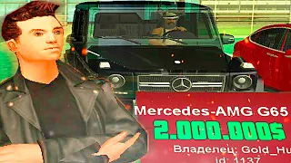 ЧТО можно КУПИТЬ за 2.000.000$ на АВТОБАЗАРЕ? 😱 (arizona rp GTA SAMP)