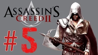 Assassin’s Creed II: [Part 5] Sequence 2 [1 of 2]: Escape Plans (1476)