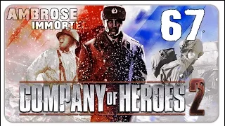 Company of Heroes 2 The Western Front Online Gameplay [67] | Show them boys