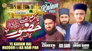 Rok Leti Hai Apki Nisbat | Syed Abdul Qadir Qadri | Adil Qadri | Zaheer Tai | Official Video 2021