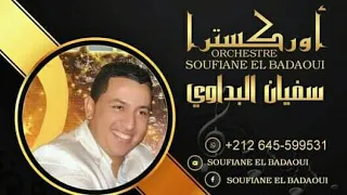 #شعبي#خلاس#سفيان البداوي#صامت# 2021#khilas#soufiane el badaoui