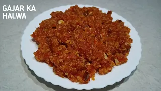 Gajar Ka Halwa Recipe | Gajar Halwa #shorts