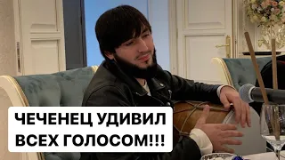 Чеченец удивил голосом! Самородок Чеченской республики Исмаил Идрисов! Настоящий чеченский фольклор!