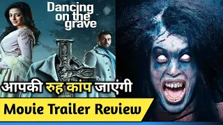 Dancing on the grave Trailer Review | Crime Documentary Web Series | Amazon Prime Video | Fastnewz