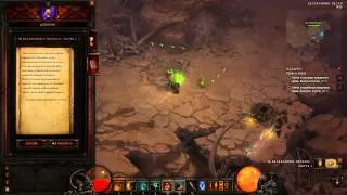 Diablo III   серия 17 Бруталы, Борн, Робокоп и все все все  [в коопе с Артёмом]