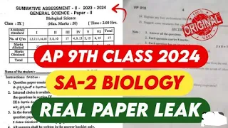 Ap 9th class biology sa2 real question paper 2024💯| 9th class sa2 biological science real paper 2024
