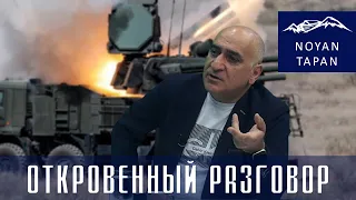 Подход России к безопасности союзной Армении был нулевой. К чему и как должна готовиться Армения