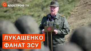 МОСКВА ЗБИРАЄ ОДКБ ❗ ЛУКАШЕНКО У ЗАХВАТІ ВІД ЗСУ / Красуліна