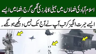 WATCH! Air Show On Pakistan Day Parade 23 March | SAMAA TV