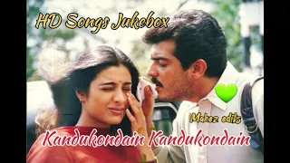 Kandukondain kandukondain Tamil HD Songs Jukebox | Ajith Kumar |  AR rahman | 2000 |