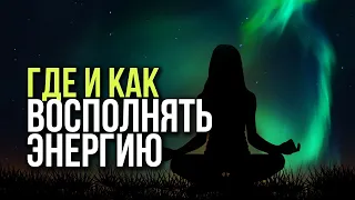 Как повысить внутреннюю энергию