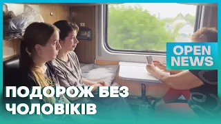 Тільки для жінок і матусь: Укрзалізниця запустила перші жіночі купе