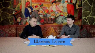 Шамиль Тагиев: о чеченцах, армянах и Боге / Paxlava Production