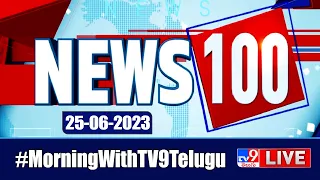 News 100 LIVE | Speed News | News Express | 25-06-2023 - TV9 Exclusive