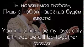 VITAS_NEW!_Without You 2015_Video by Elisabeth G_Russia