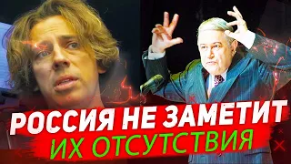 "Надоели!" Петросян 9 мая плюнул в покинувших Россию знаменитостей