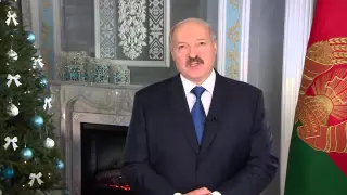 2016 Новогоднее поздравление Батьки (А.Г.Лукашенко)