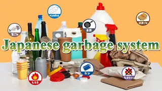 Japanese garbage system | How to throw away trash in Japan