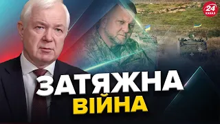 МАЛОМУЖ: Секретний ПОРОХ Залужного / Яких ІННОВАЦІЙ потребує українська АРМІЯ?