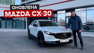 Свіжа Mazda CX-30 / Оснащена багатше, ніж СХ-5