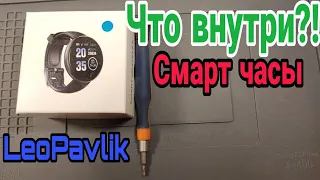 Что внутри!? Смарт часы разобрал смарт часы