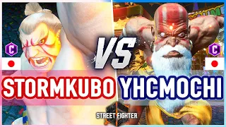 SF6 🔥 Stormkubo (E.Honda) vs YHCmochi (Dhalsim) 🔥 Street Fighter 6