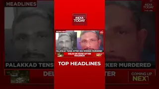Top Headlines At 9 AM | India Today | April 17, 2022 | #Shorts