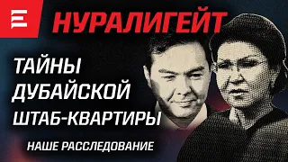 Дарига нападает. Патологический предатель Мусаев. В чем цена войны (10.03.23)