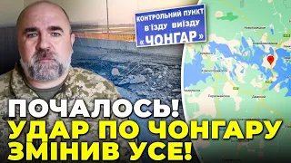 😱ЗСУ відрізали росіянам ПОСТАЧАННЯ НА ПІВДНІ, Окупанти у паніці мінують КРИМ / ЧЕРНИК