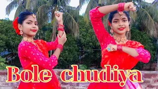 bole chudiyan bole Kangana//…leja leja//…hit Hindi song //dance cover//…