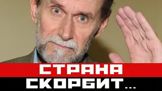 Страна скорбит. Умер писатель Виктор Коклюшкин