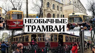 Парад трамваев 2019 | Новые-старые трамваи