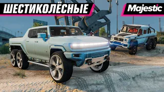 ЭТОТ HUMMER 6X6 ПРОСТО ИМБА! | MAJESTIC RP 3