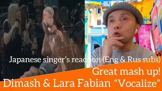 【リアクション動画】Dimash & Lara Fabian "Vocalize" Japanese singer’s reaction (ディマシュ＆ララ・ファビアン)