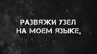 Дуа пророка Мусы. Сура 20 «Тa Xa» Аяты: 25-28. Чтец: Омар Хишам(Omar Hisham)