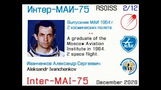 (02 of 12) ISS Expedition 64 - MAI-75 December 2020 - Retransmission SSTV PD120