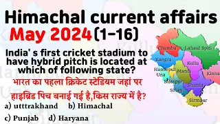 Himachal current affairs may 2024