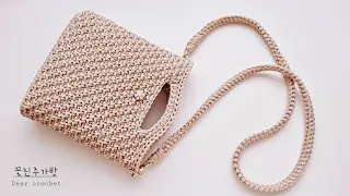 간단 외출용 한타래가방 ㅡ코바늘 꽃진주 가방 Crochet spring bag
