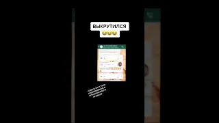 Лучшие тикток мемы #1086 | Best TikTok memes #shorts #memes #мем