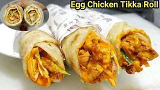 Chicken Tikka Egg Roll | स्ट्रीट स्टाइल अंडा चिकन काठी रोल रेसिपी | Chicken Kathi Roll | Chef Ashok