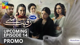 Raqeeb Se | Upcoming Episode 14 | Promo | Digitally Presented by Master Paints | HUM TV | Drama