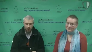 Вопросы экологии и права