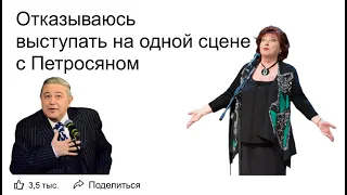 Степаненко выдвинула условия